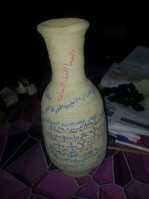 شيخ روحاني معالج فك جميع انواع السحر حل جميع انواع المشاكل رد المطلقات تزويج العوانس جلب الحبيب و الطاعه
للتواصل 0962777077842