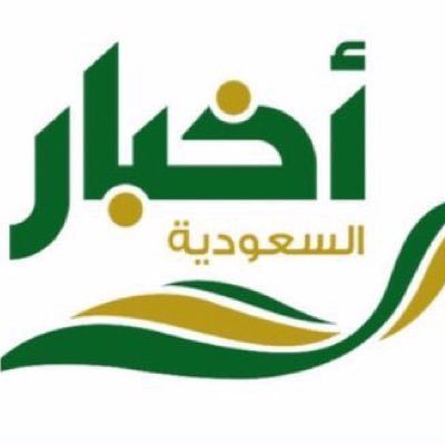 ssaudinews50's profile picture. 