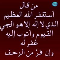 وقف راكان جازي (@jrkwfbqsateq4dy) 's Twitter Profile