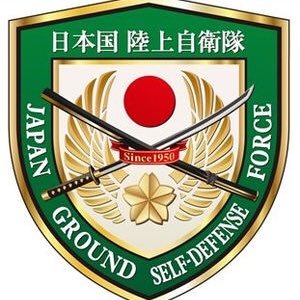 日本をこよなく愛する大学生です。国民が日本に生まれたことを誇りに思い、伝統・文化を大切にし、健康で平和な生活を送れる国になることを、一日本人として切に願います(｀_´)ゞ あと無言フォロー失礼しますm(_ _)m