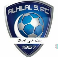 عاشقه للهلال.. (@gedooog) 's Twitter Profile