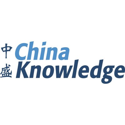 China Knowledge Profile