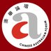 ChineseAusForum (@ChineseAusForum) Twitter profile photo