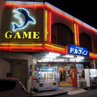 ドルフィン長野駅前店 Dolphin Nagano Twitter