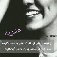 سووومااا العنزي (@888_shade) 's Twitter Profile