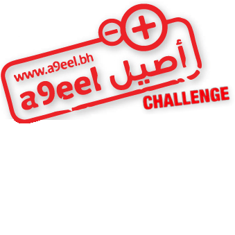 a9eel is a nationwide drive to develop positive work attitudes through an innovative and interactive campaign among individuals and companies in Bahrain.