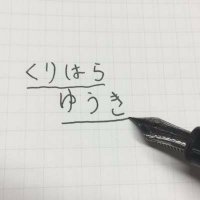 栗原寛樹@私立グリモワール魔法学園 (@yuki2kurihara) 's Twitter Profile