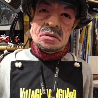 ヴィレッジヴァンガードsaかしわ沼南 Vvkashiwasa Twitter ヴィレッジヴァンガードsaかしわ沼南 Vvkashiwasa Twitter