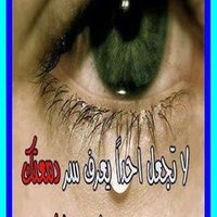 مستشارك العقاري (@mohamed55988894) 's Twitter Profile