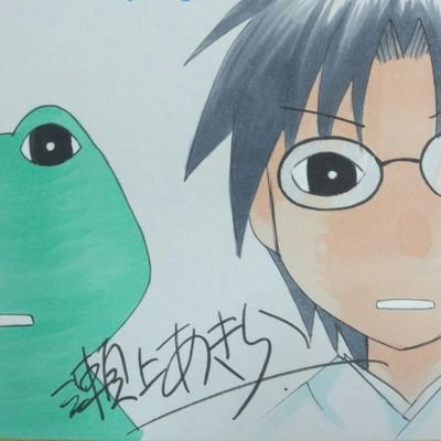 ヤマナカ 神主さんの日常の人 黒くない 104at333 Twitter