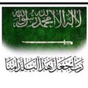 حمد المحمد المحيميد (@05hamad) Twitter
