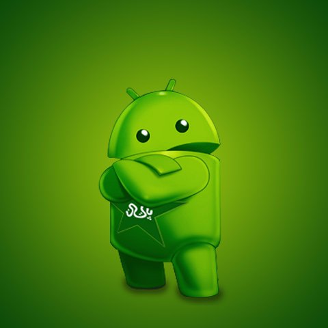 Soy David, fan de la tecnología y de Android en General.
