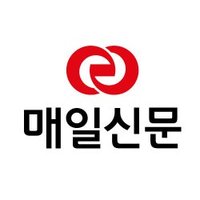 매일신문 공식트위터 (@dgtwt) 's Twitter Profile