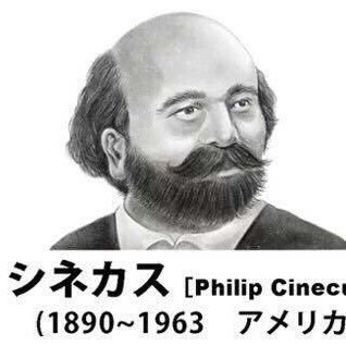 mazino_ulec's profile picture. くそみたいな人間と呼べない社会のゴミクズは死んで欲しい