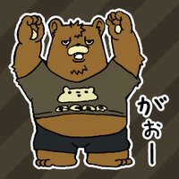 くまくま♡ くまくま (@kumakuma_nappi) / X