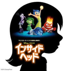 3の9 インサイドヘッド 39insidehead Twitter