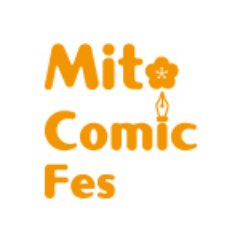 水戸でオールジャンル同人誌即売会を開催！水戸のオタク文化に応援を！10月25日(日)11:00～18:00、水戸オーパでのプチみとコミックフェスティバルは、終了いたしました。次回開催をお楽しみに！ ★公式ハッシュタグ「#みとコミ」★