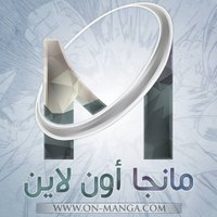مانجا أون لاين (@onmanga) Twitter profile photo