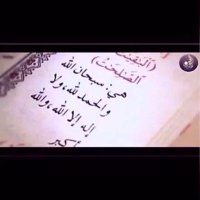 ورد الجوري.. مبتدئة بالزراعة . (@wrd_aljoory) 's Twitter Profile