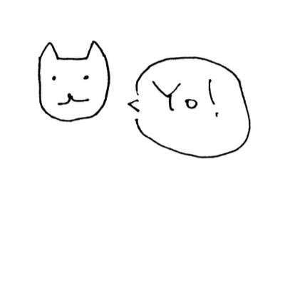 よろしくでーす