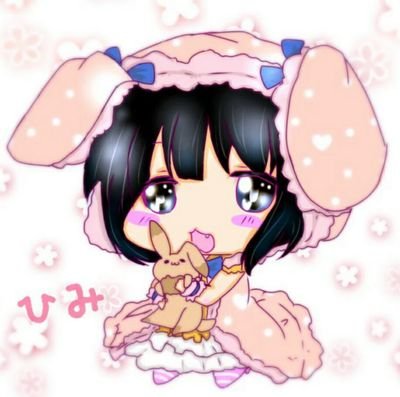 ひみなの@仲良くなりたいよ！さんのプロフィール画像