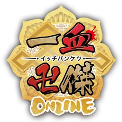 「一血卍傑-ONLINE-」(バンケツ)の非公式twitterです! プレイヤーの為に最新情報、ファンブログ、グッズ情報、NAVERまとめ、2chまとめなど最新情報をツイートします #一血卍傑 #バンケツ https://t.co/QsZkEtnwnP