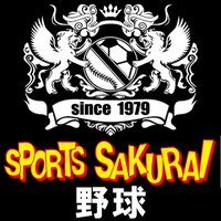 スポーツサクライ【野球】 (@sposakubaseball) 's Twitter Profile Photo スポーツサクライ【野球】 (@sposakubaseball) 's Twitter Profile Photo