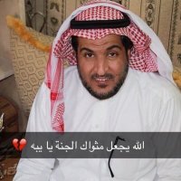 محمد عايد الشمري (@m7md1418) 's Twitter Profile