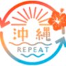 okinawa_repeat's profile picture. 沖縄は不思議な魅力たっぷり！青い海、青い空を連想しがちだけど、約140年前まで琉球王国という独立国家であったことでわかるように、文化や歴史に独特のものがあって、まち歩きするだけでも楽しい！繰り返し沖縄を訪れて楽しんで欲しい！