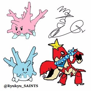 Ryukyu_SAINTS's profile picture. ポケモン/ダブル/ローテ/TN:まぶす/ TN:コサクMAX/XY~SM時代にポケカしてたよ/ポケモン沖縄オフ主催→https://t.co/r4tkcFW9gW 現在、沖縄オフは無期限休止中です