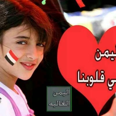 0yzvIsdpM7z3IlY's profile picture. الصبر حكمه ومفتاح الفرج