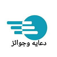 مسابقات اعلان (@iielan_x) 's Twitter Profile Photo