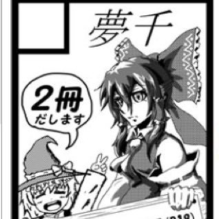 夢千さんのプロフィール画像
