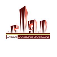 رواء الشرقية للعقارات (@mishaln1978) 's Twitter Profile