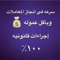 تكيش قروض الكويت (@qkwv1wtkxlnsivr) 's Twitter Profile