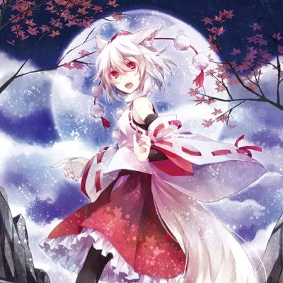 犬走 椛 در توییتر かわいいと思う人はrt 東方好きはrt 犬走椛が好きな人はrt Http T Co 5cnf4l3wn2 犬走 椛 در توییتر かわいいと思う人はrt 東方好きはrt 犬走椛が好きな人はrt Http T Co 5cnf4l3wn2