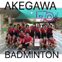 曙川バド部70th🏸 (@akegawabad70) Twitter profile photo