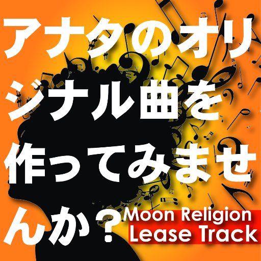 moon_religion Profile Picture