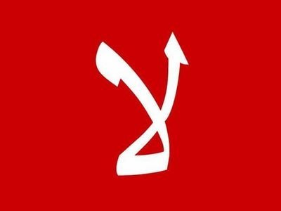 ElBa7r's profile picture. كل آت قريب!