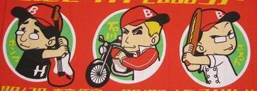 Beside_YourLife's profile picture. 非公式ビーサイbotです。話しかけてくれたら、罵声を返します。