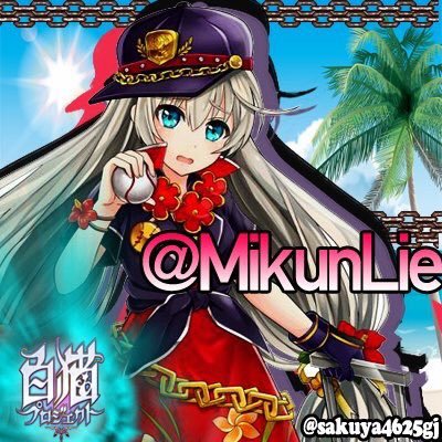 円卓 みーたま على تويتر Feblite スコーピオン 意味深