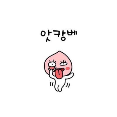 apeach_out_srn's profile picture. 