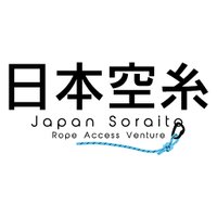 日本空糸(@japansoraito) 's Twitter Profileg