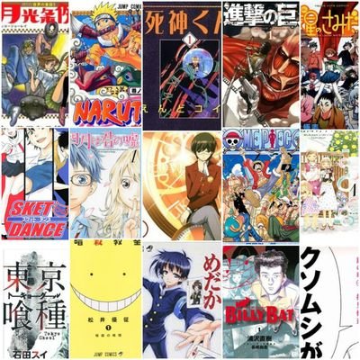 好きなマンガランキングbot Manga Rank Bot Twitter