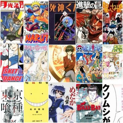 好きなマンガランキングbot 第5位 Naruto 岸本斉史作 全72巻 設定18 展開19 キャラ18 作画18 読後感18 合計91 言わずと知れた忍者マンガ 緻密に練られた設定と 心を熱くさせる展開 キャラ同士の絆 少年マンガのお手本の様な 非の打ち所の無い作品です