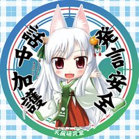 天風 悠 (@skywinds) 's Twitter Profile