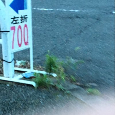 たさんのプロフィール画像
