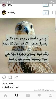 حياتي كلها لله