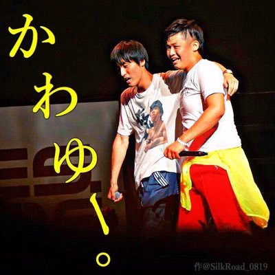かわゆー。【やんちゃB】さんのプロフィール画像