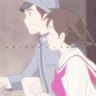 ureshi4kanashi2's profile picture. 恋する高校生,自分の想いを打ち明けたい,新しい恋してます